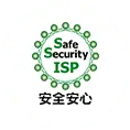 safe security ISP 安心安全