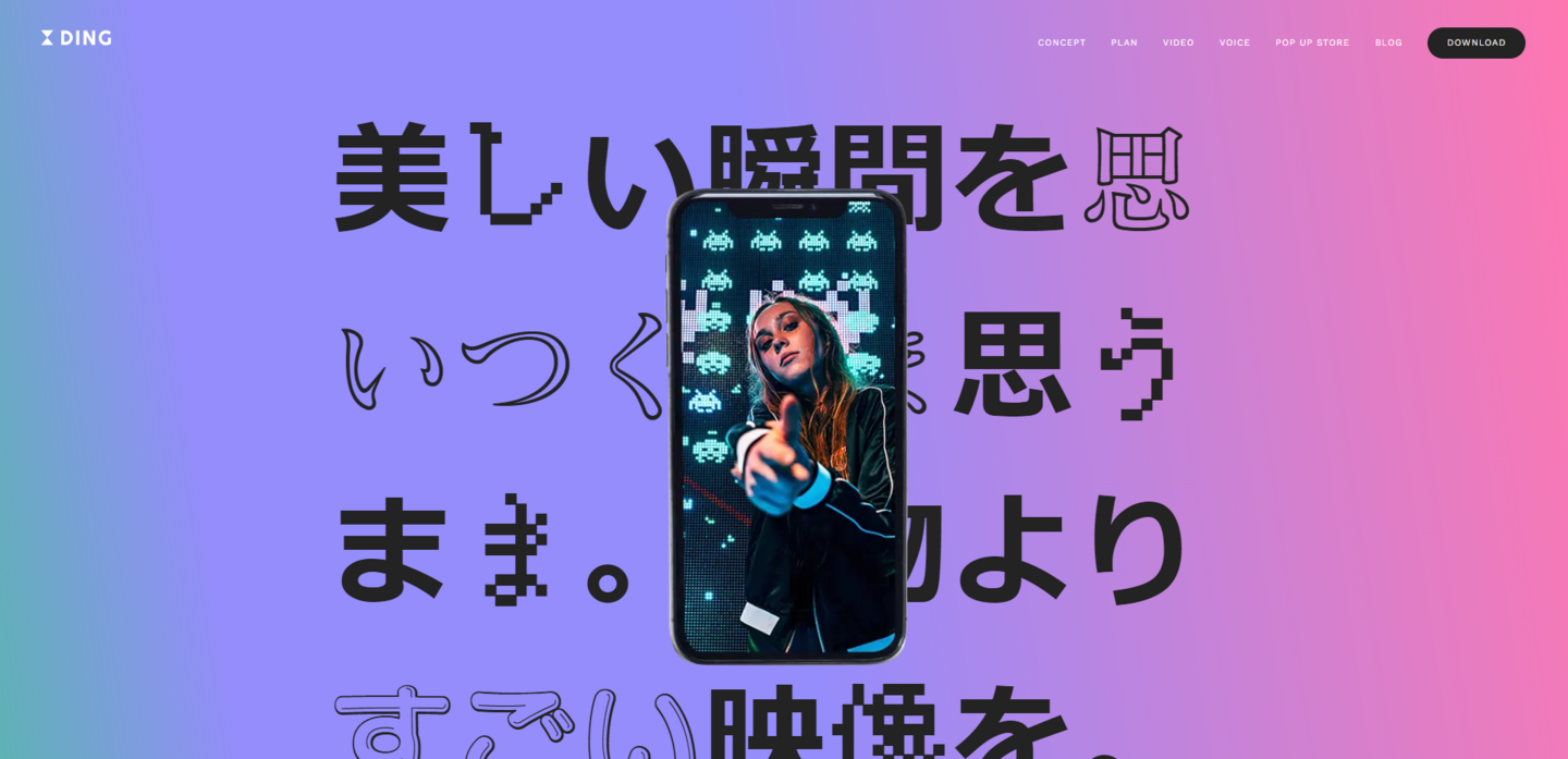 DING App