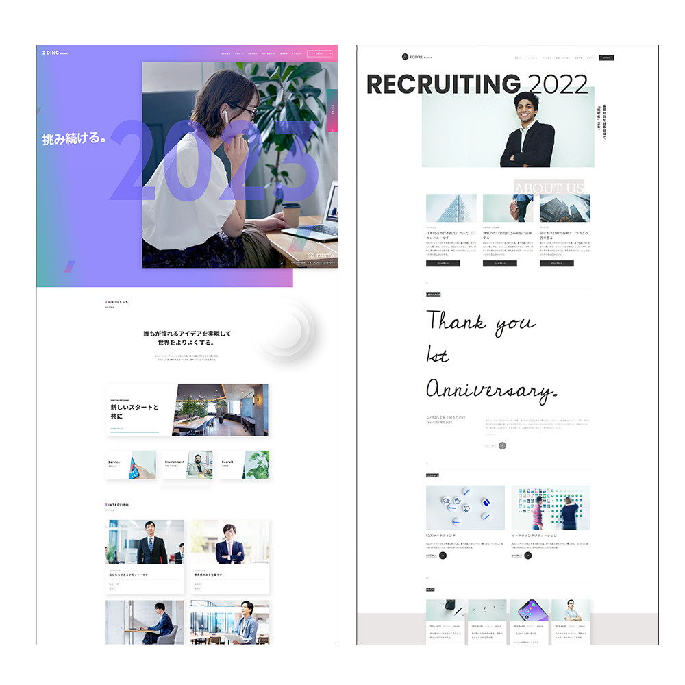 サンプルサイト3