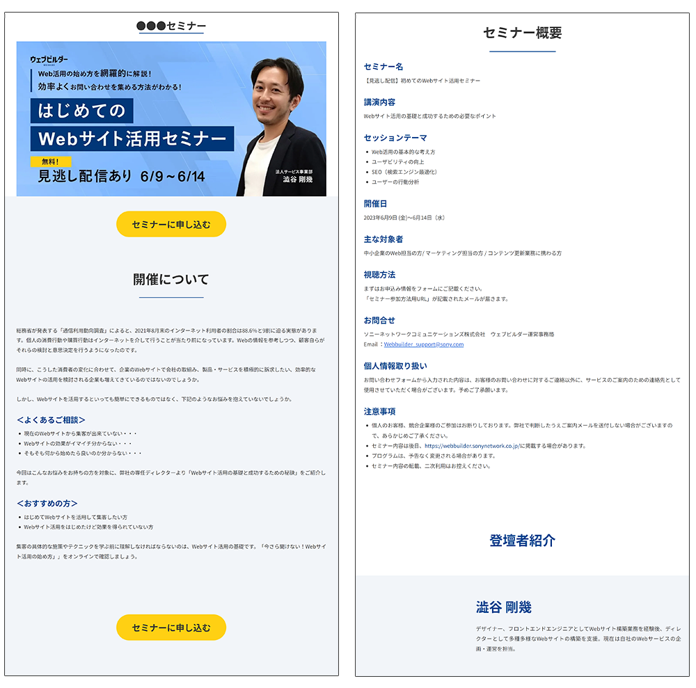 サンプルサイト2