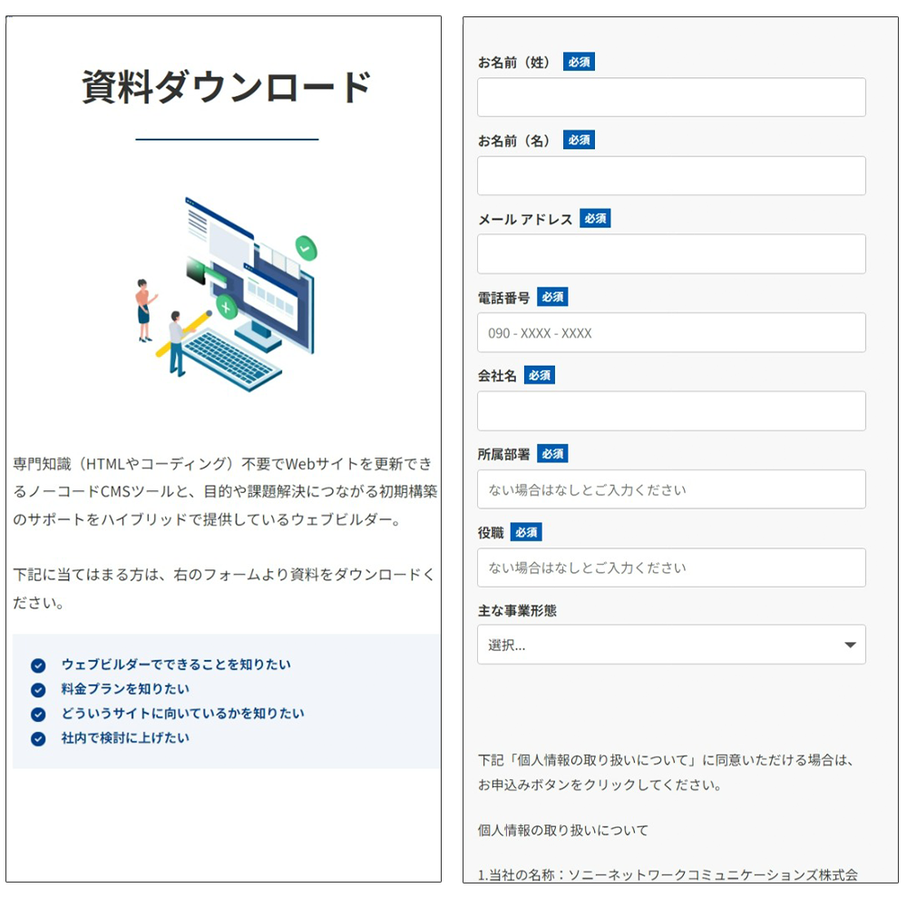 サンプルサイト3