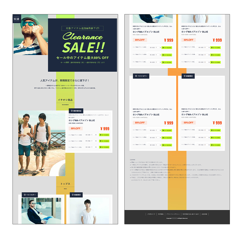 サンプルサイト1