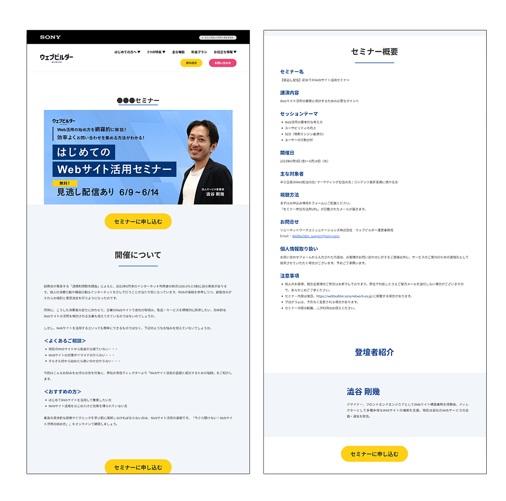 サンプルサイト2