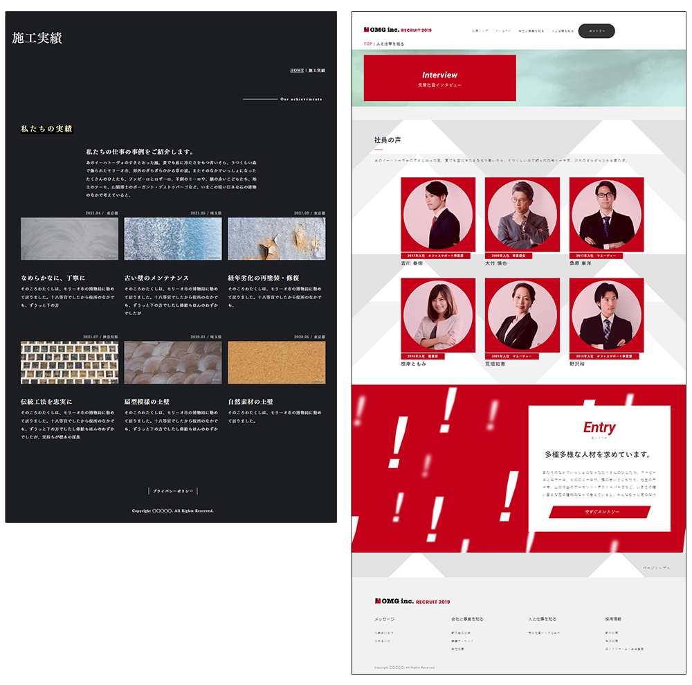 サンプルサイト2
