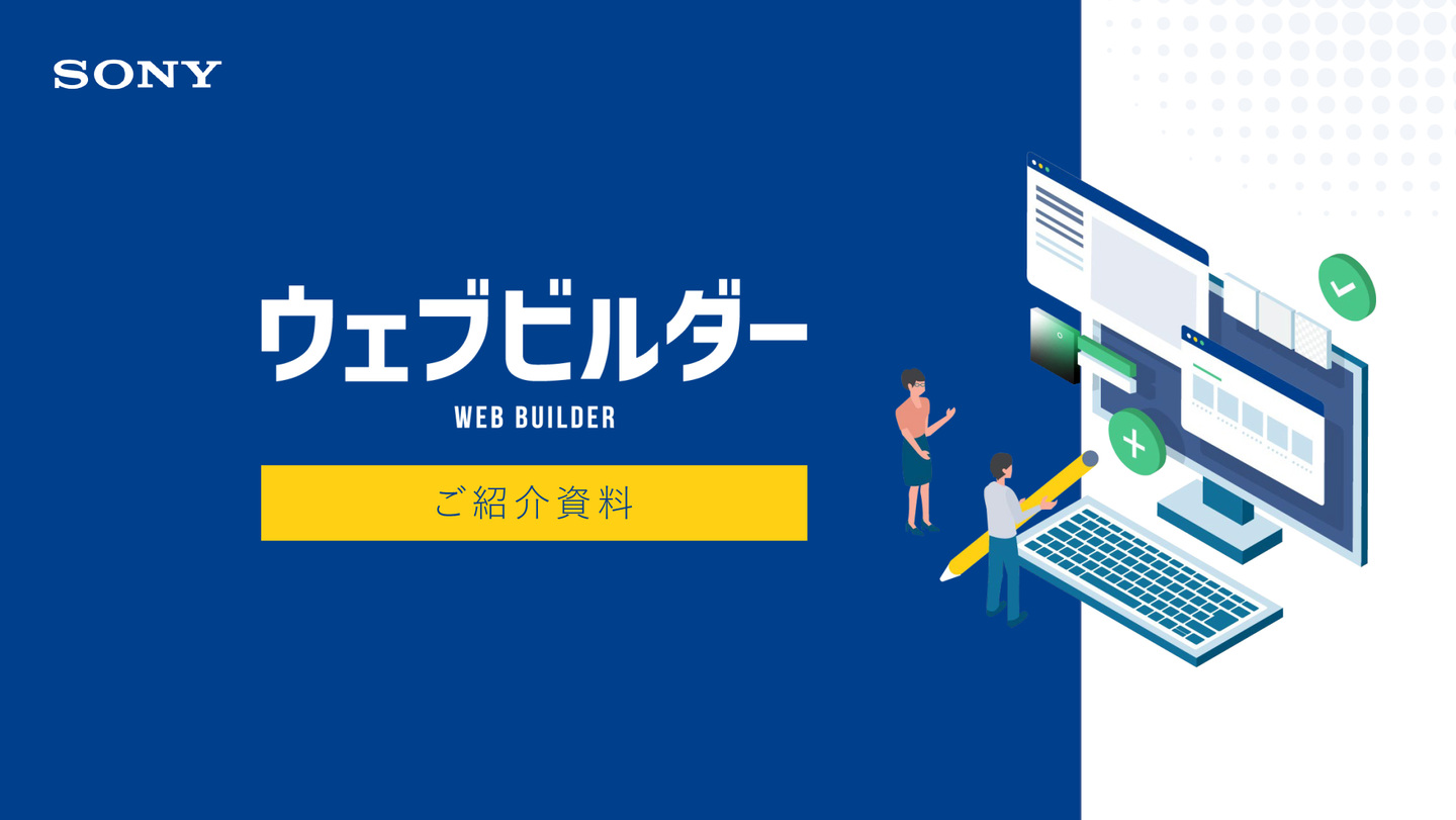 画像　株式会社ビーツサイト