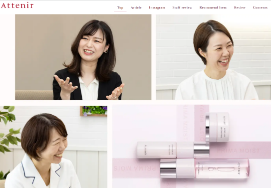 画像 株式会社アテニア